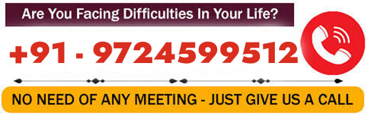 Contact For Astrology Solution