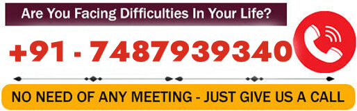 Contact For Astrology Solution